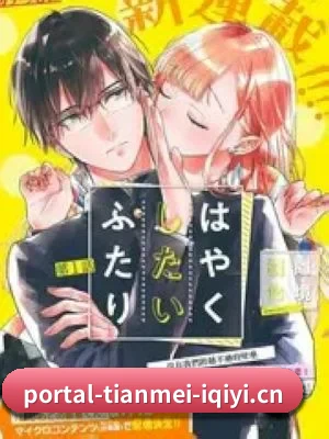 栏目丰富
